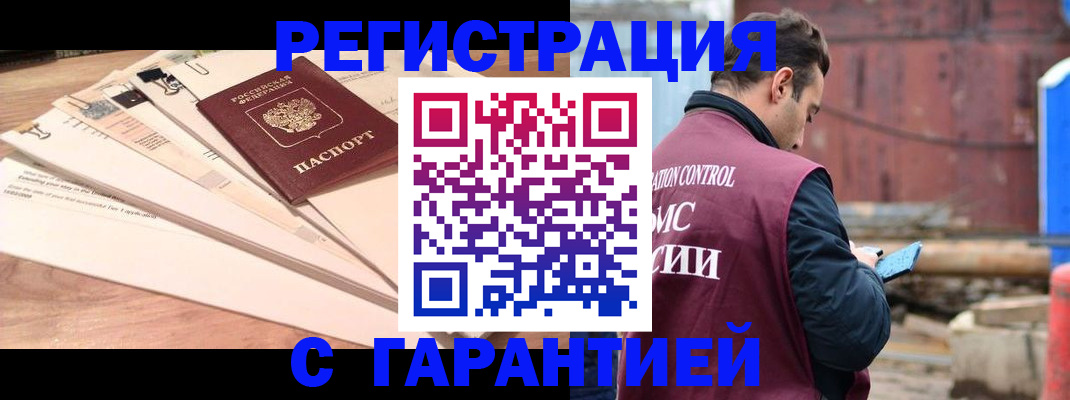 временная регистрация госуслуги в Дербенте